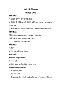 沪教版英语四年级上册《Unit 11 Shapes》精品教案4