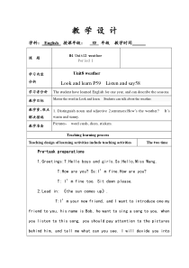沪教版英语四年级上册《Unit 12 Weather》集体备课教案3
