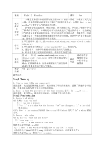 沪教版英语四年级上册《Unit 12 Weather》优质课教案1