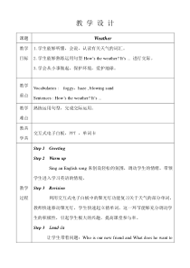 沪教版英语四年级上册《Unit 12 Weather》优质课教案5
