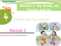 沪教版英语四年级上册《Unit 4 Do you have any cousins？》优质课PPT课件6