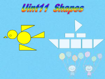 沪教版英语四年级上册《Unit 11 Shapes》PPT课件1