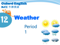 沪教版英语四年级上册《Unit 12 Weather》教学PPT课件6