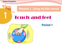 沪教版英语四年级下册《Unit 1 Touch and feel》PPT课件1
