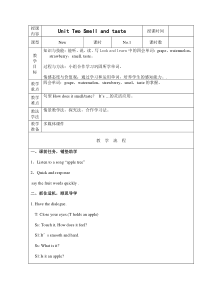 沪教版英语四年级下册《Unit 2 Smell and taste》优质教案5