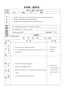 沪教版英语四年级下册《Unit 2 Smell and taste》优质课教案3