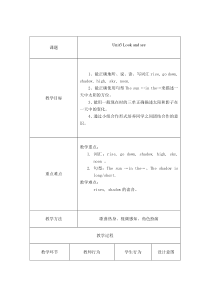 沪教版英语四年级下册《Unit 3 Look and Say》教学教案2