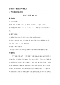 沪教版英语四年级下册《Unit 3 Look and Say》教学教案6