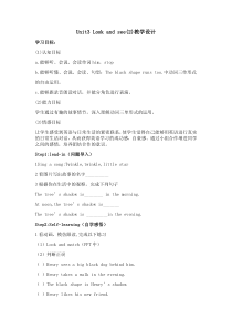 沪教版英语四年级下册《Unit 3 Look and Say》优质教案3