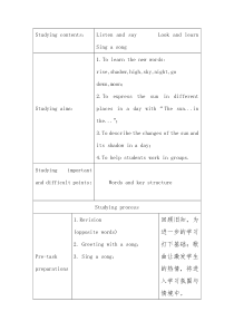沪教版英语四年级下册《Unit 3 Look and Say》优质教案4
