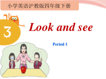 沪教版英语四年级下册《Unit 3 Look and Say》PPT课件6
