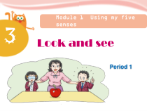 沪教版英语四年级下册《Unit 3 Look and Say》PPT课件4