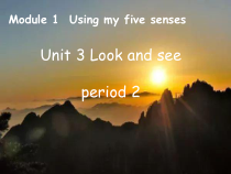 沪教版英语四年级下册《Unit 3 Look and Say》优秀PPT课件1