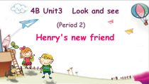 沪教版英语四年级下册《Unit 3 Look and Say》精品PPT课件4