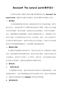 沪教版英语五年级上册《Revision 4》公开课教案9