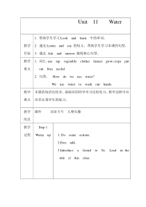 沪教版英语五年级上册《Unit 11 Water》公开课教案2