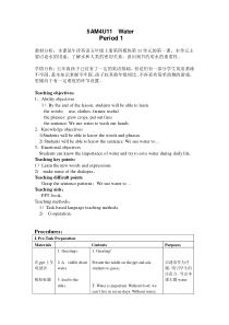 沪教版英语五年级上册《Unit 11 Water》公开课教案4