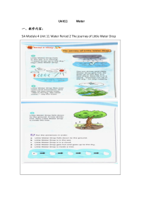 沪教版英语五年级上册《Unit 11 Water》教学设计5