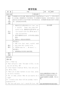 沪教版英语五年级上册《Unit 12 Fire》精品教案3