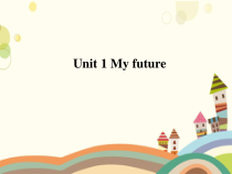 沪教版英语五年级上册《Unit 1 My future》优质课PPT课件4
