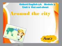 沪教版英语五年级上册《Unit 9 Around the city》优质课PPT课件4