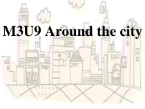 沪教版英语五年级上册《Unit 9 Around the city》最新PPT课件4