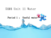 沪教版英语五年级上册《Unit 11 Water》公开课PPT课件5