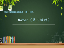 沪教版英语五年级上册《Unit 11 Water》教学PPT课件1