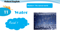 沪教版英语五年级上册《Unit 11 Water》最新PPT课件1