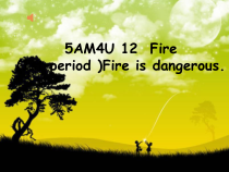 沪教版英语五年级上册《Unit 12 Fire》优质课PPT课件1