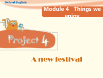 沪教版英语五年级下册《Project 4》精品PPT课件下8