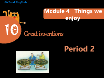 沪教版英语五年级下册《Unit 10 Great inventions》公开课PPT课件6