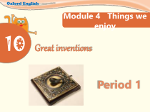 沪教版英语五年级下册《Unit 10 Great inventions》集体备课PPT课件8