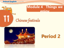 沪教版英语五年级下册《Unit 11 Chinese festivals》教学PPT课件6