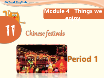 沪教版英语五年级下册《Unit 11 Chinese festivals》教学PPT课件9