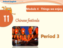 沪教版英语五年级下册《Unit 11 Chinese festivals》精品PPT课件8