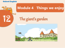 沪教版英语五年级下册《Unit 12 The giant’s garden》PPT课件6