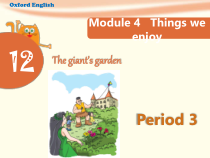 沪教版英语五年级下册《Unit 12 The giant’s garden》PPT课件9