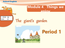 沪教版英语五年级下册《Unit 12 The giant’s garden》公开课PPT课件6