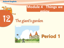 沪教版英语五年级下册《Unit 12 The giant’s garden》精品PPT课件3