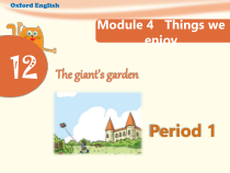 沪教版英语五年级下册《Unit 12 The giant’s garden》精品PPT课件6