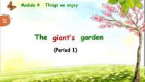 沪教版英语五年级下册《Unit 12 The giant’s garden》集体备课PPT课件6
