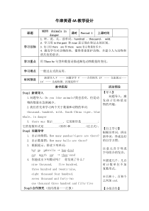 沪教版英语六年级上册《Unit 5 Animals in danger》教学教案1