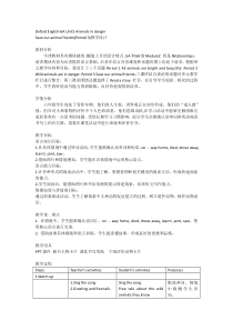 沪教版英语六年级上册《Unit 5 Animals in danger》公开课教案2