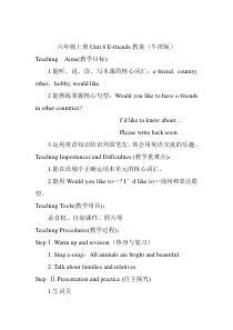 沪教版英语六年级上册《Unit 6 E-friends》教案3