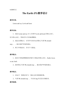 沪教版英语六年级上册《Unit 12 The earth》教学教案2