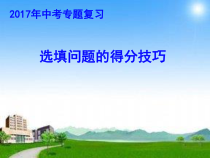 《二次函数y=ax2的图象与性质》PPT课件1-九年级下册数学华师大版