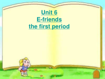 沪教版英语六年级上册《Unit 6 E-friends》PPT课件