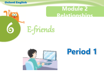 沪教版英语六年级上册《Unit 6 E-friends》集体备课PPT课件