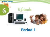 沪教版英语六年级上册《Unit 6 E-friends》PPT课件4